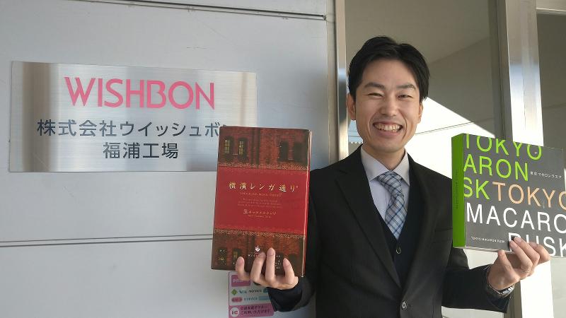 株式会社ウイッシュボンのアルバイト・バイト求人情報-04