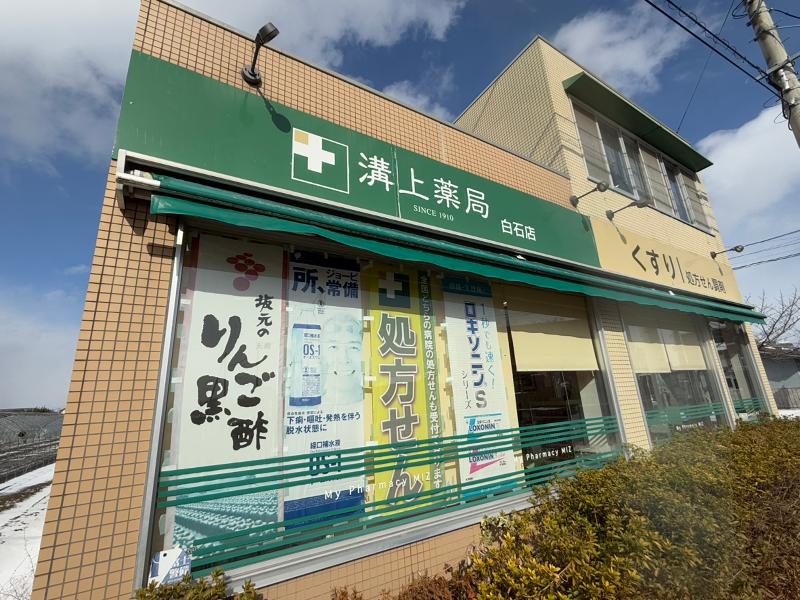 株式会社ミズの求人・転職情報