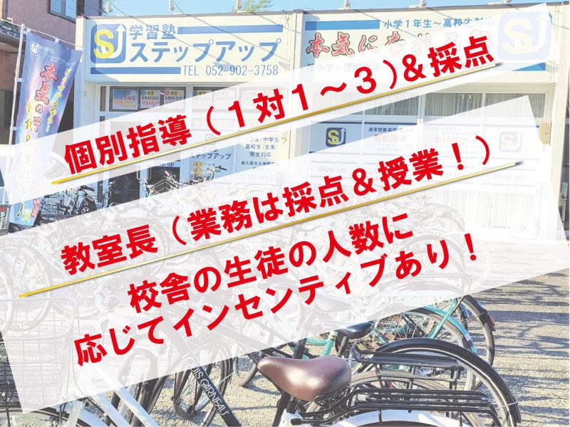 株式会社オフィス妹尾の求人・転職情報