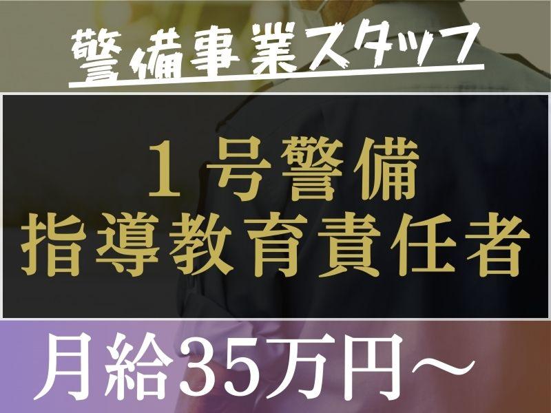 株式会社伍神工業の求人・転職情報