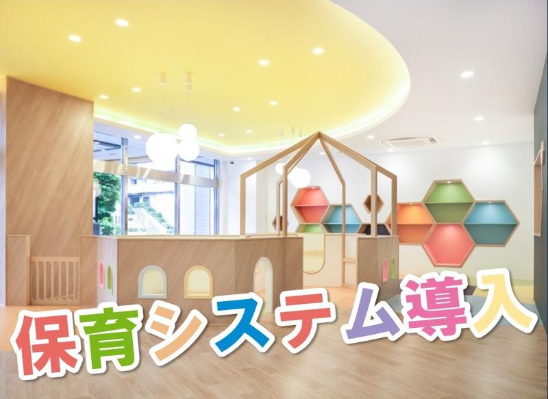 株式会社NANMOのアルバイト・バイト求人情報-02