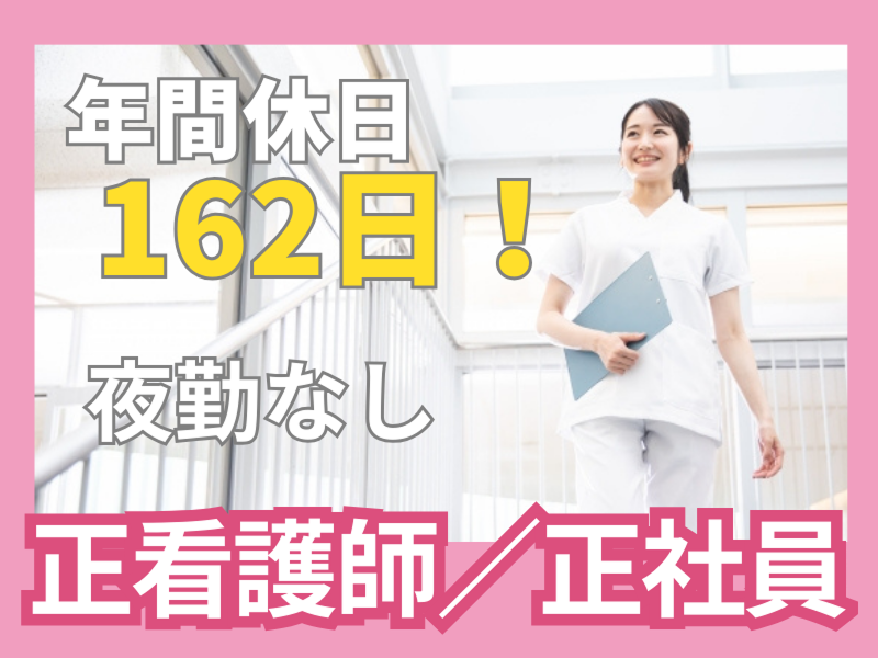 有限会社アウトソーの求人・転職情報