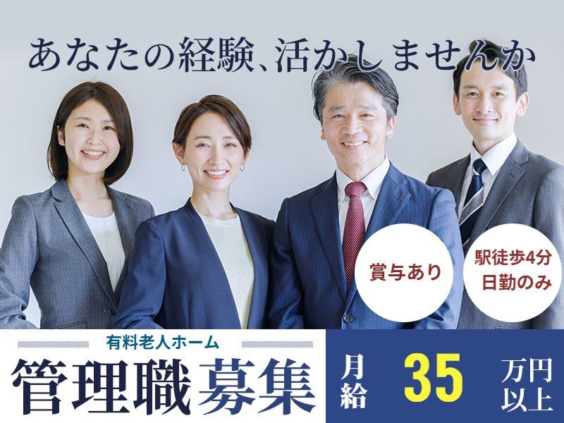 株式会社クラーチの求人・転職情報
