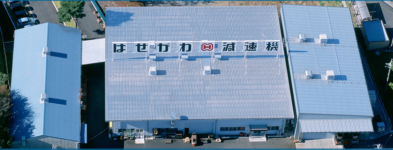 株式会社長谷川鉄工所の求人・転職情報