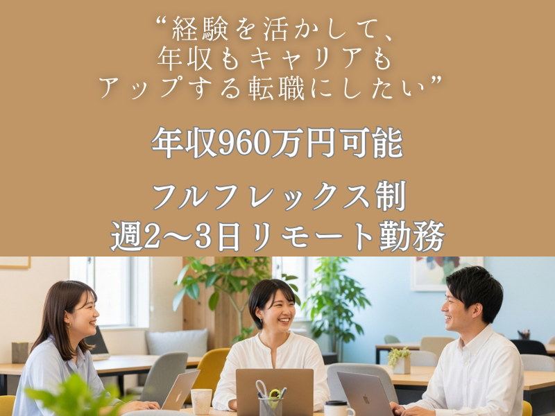 株式会社ELYZAの求人・転職情報