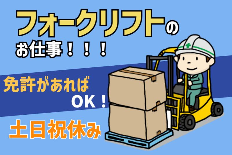 コツヨシ株式会社