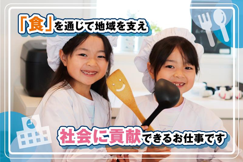 ナフス株式会社 奈良支店のアルバイト・バイト求人情報-03