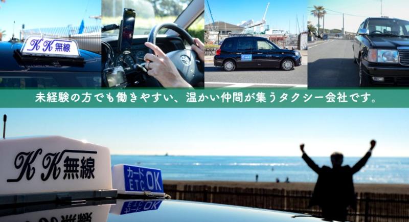 小和田交通株式会社 香川営業所のアルバイト・バイト求人情報-02
