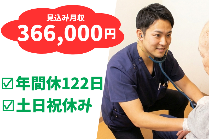 株式会社tttの求人・転職情報