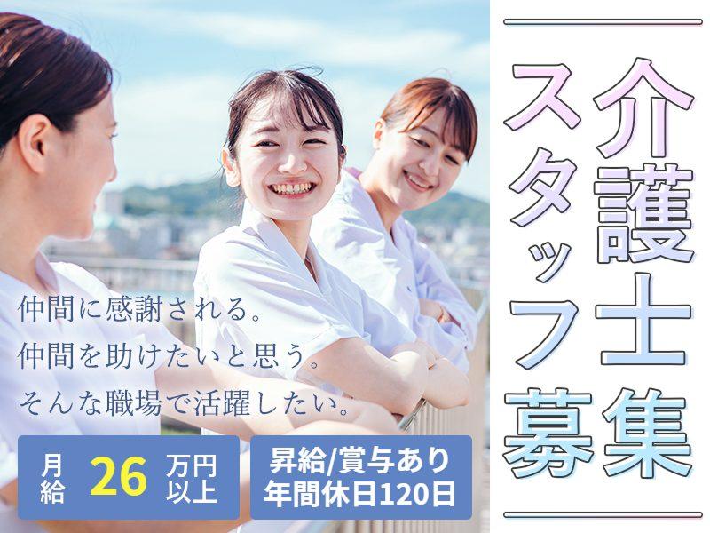 株式会社クラーチの求人・転職情報