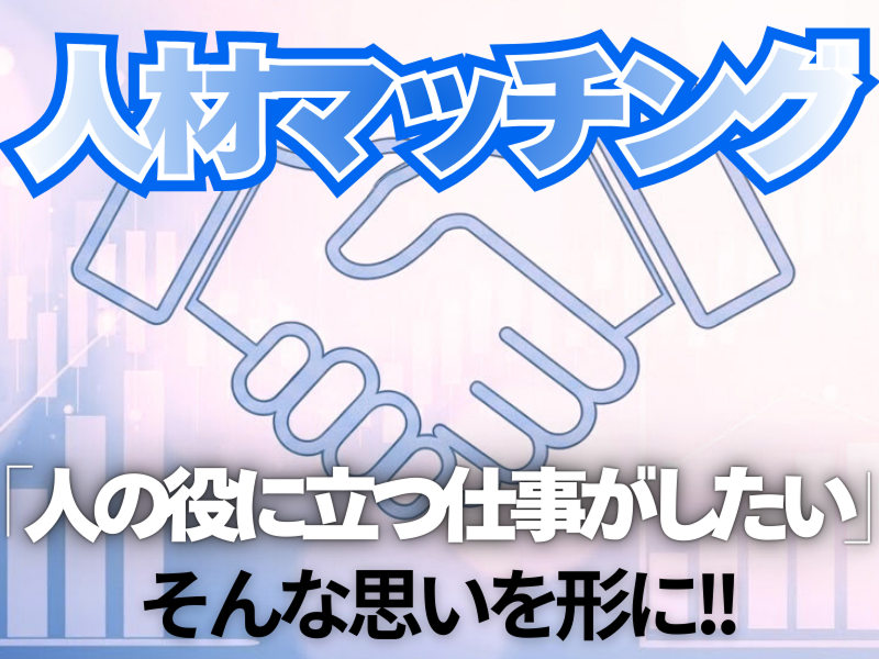 Care Earth株式会社の求人・転職情報