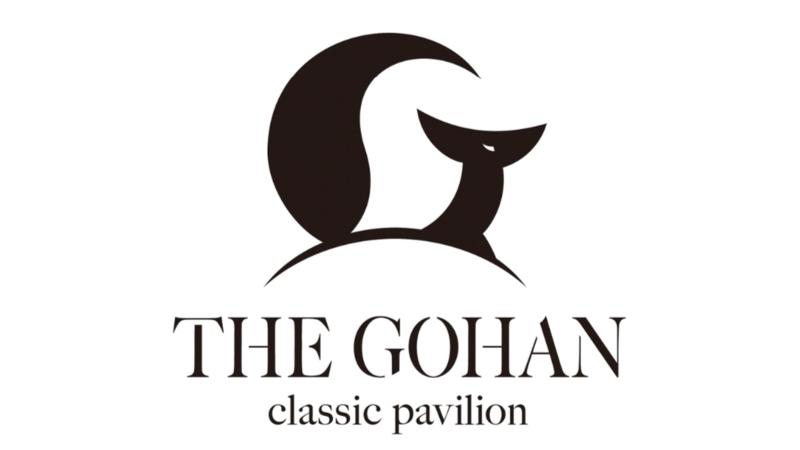 THE GOHAN CLASSIC PAVILION THE GOHANのアルバイト・バイト求人情報-01