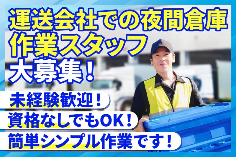 株式会社ヒメユキＣＳの求人・転職情報