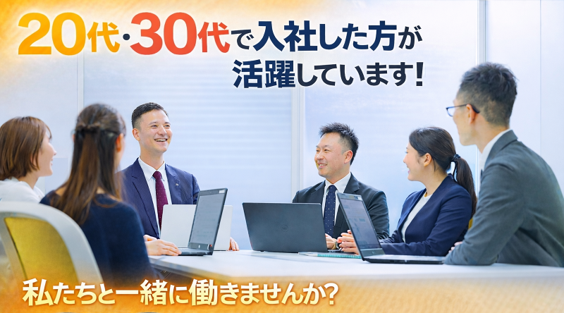 株式会社セーフティの求人・転職情報