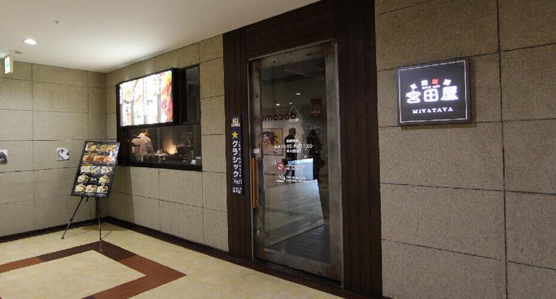 宮田屋珈琲　サッポロファクトリー店のアルバイト・バイト求人情報-01