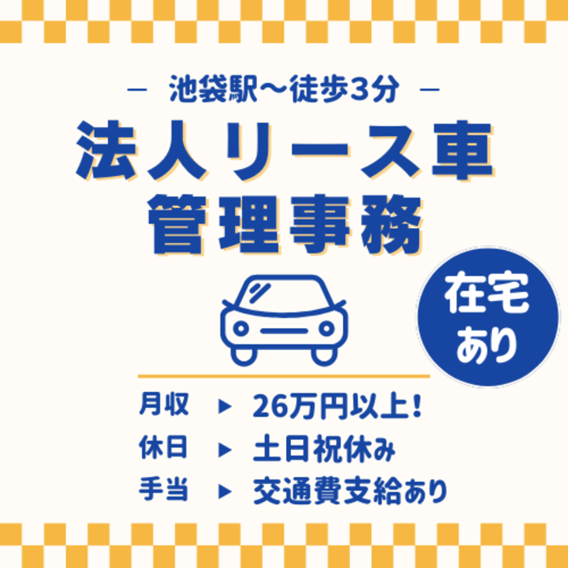 トランスコスモス株式会社の求人・転職情報