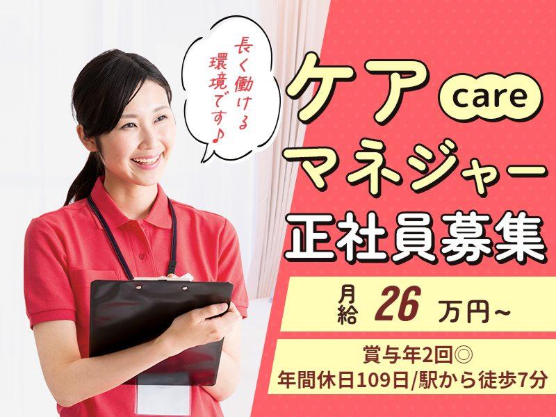 株式会社シルバーウッドの求人・転職情報