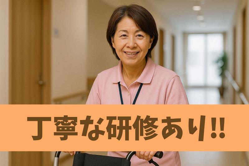 株式会社あいむ　デイサービスあいむ水口の求人・転職情報