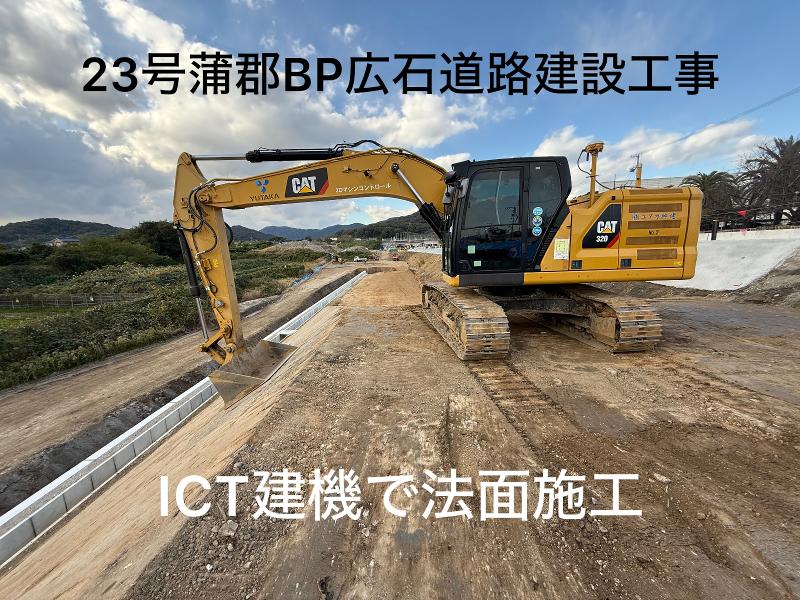株式会社ユタカ興建のアルバイト・バイト求人情報-04