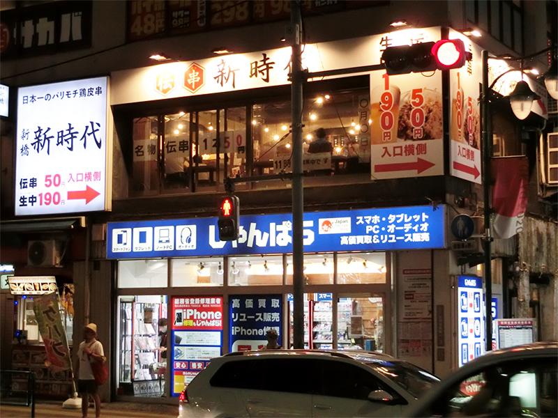 ニュー大衆酒場 新時代 吉祥寺駅北口武蔵通り店のアルバイト・バイト求人情報-05