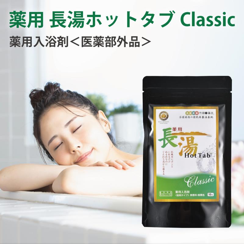 (株)長湯ホットタブのアルバイト・バイト求人情報-02