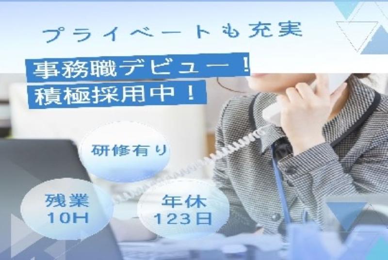 株式会社リアンのアルバイト・バイト求人情報-15