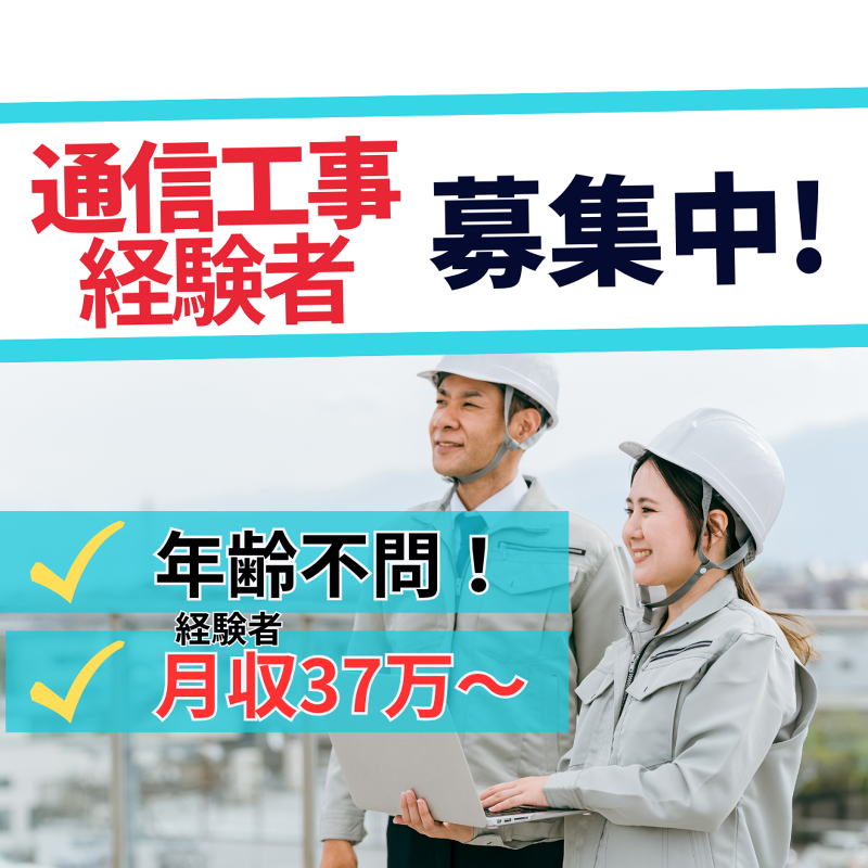 (株)Office K‐3-0003の求人・転職情報