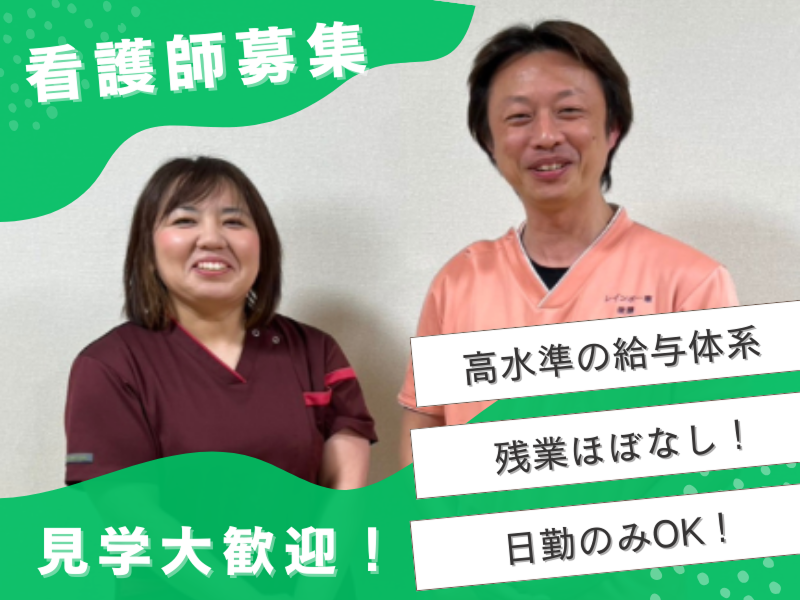 株式会社リンクスケアの求人・転職情報