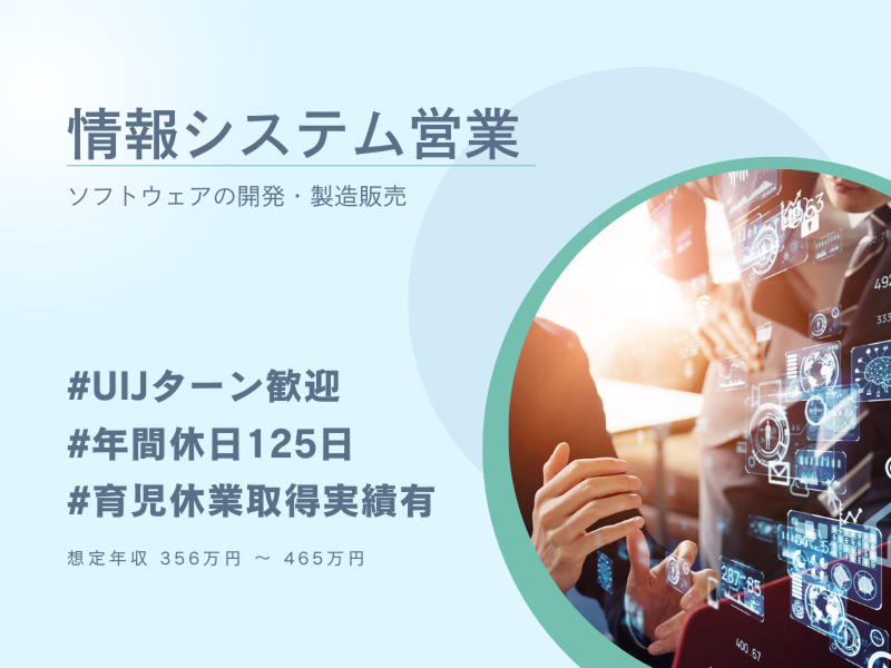 キャロルシステム仙台株式会社の求人・転職情報