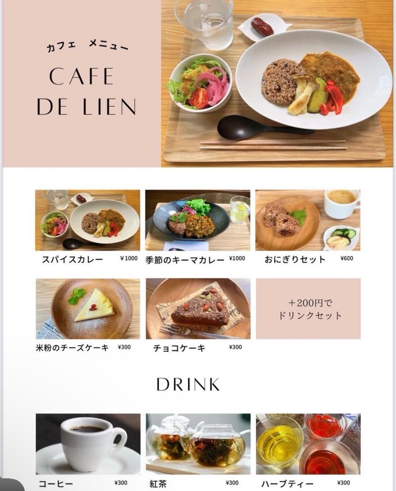 ハヤト薬局の求人・転職情報-02