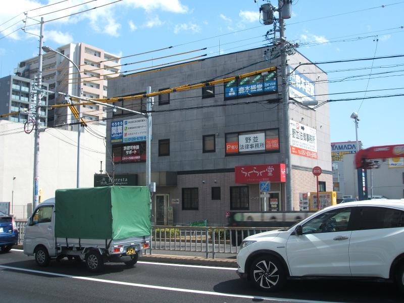 森本雄一税理士事務所の求人・転職情報