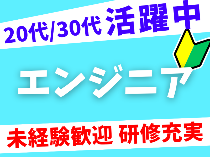 株式会社Bolderの求人・転職情報