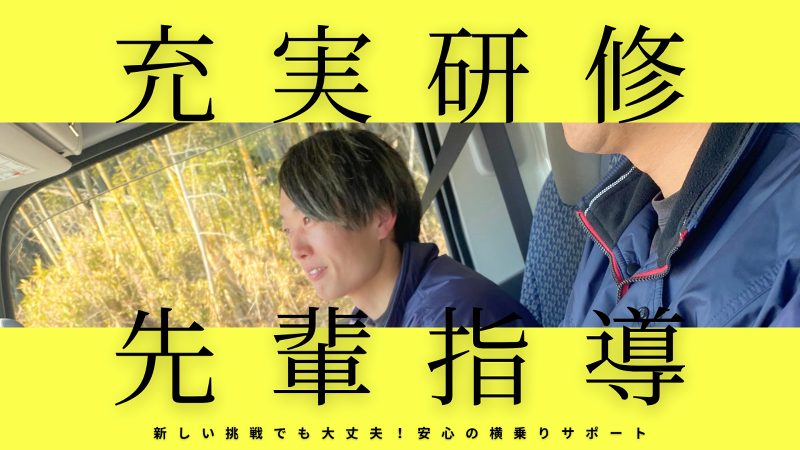 マーメイドデリバリー(有)のアルバイト・バイト求人情報-02