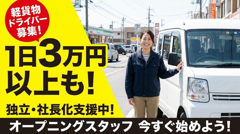 株式会社RFUの求人・転職情報