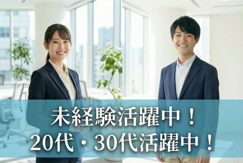 株式会社RUHの求人・転職情報