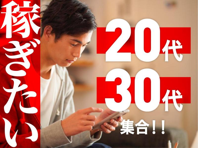 株式会社Jinnovateの求人・転職情報