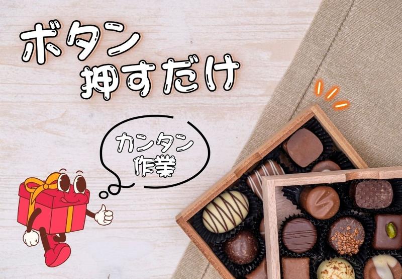 株式会社KIエージェント
