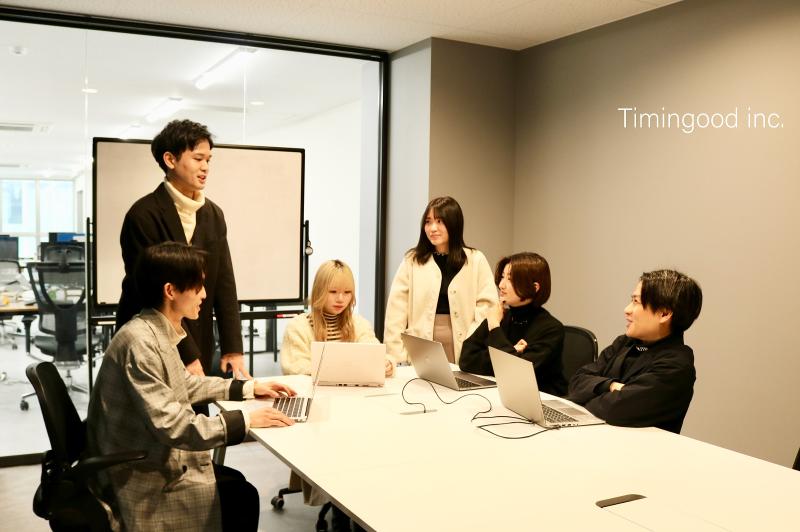 株式会社Timingoodの求人・転職情報