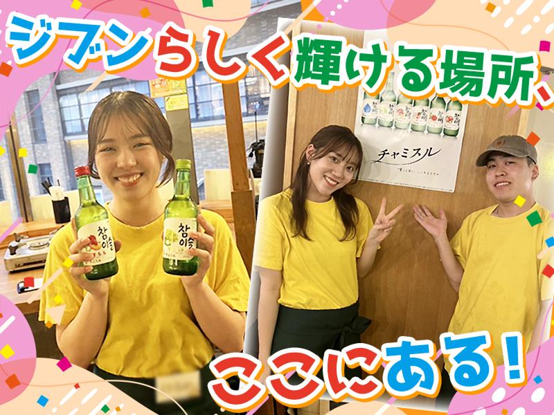 2000円 時間無制限 食べ放題 飲み放題 肉ときどきレモンサワー。神戸三宮店のアルバイト・バイト求人情報-02