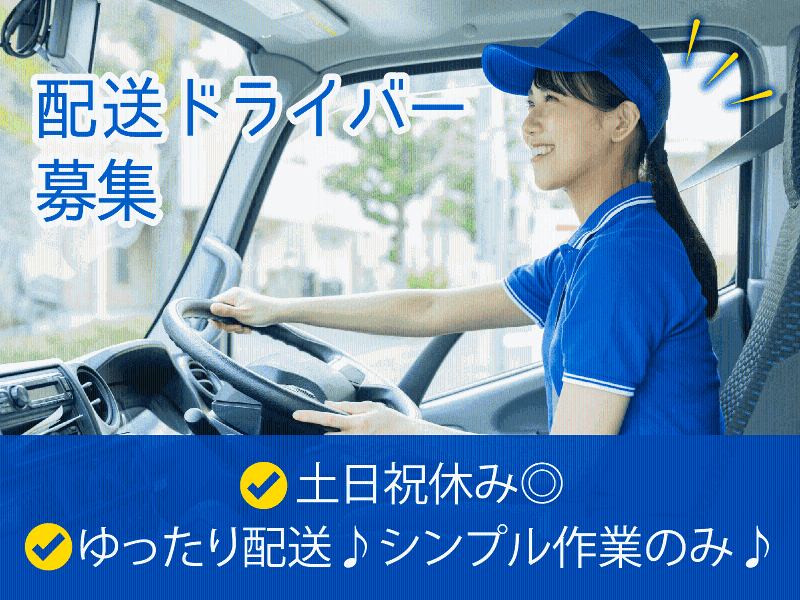 株式会社アスファレスの求人・転職情報