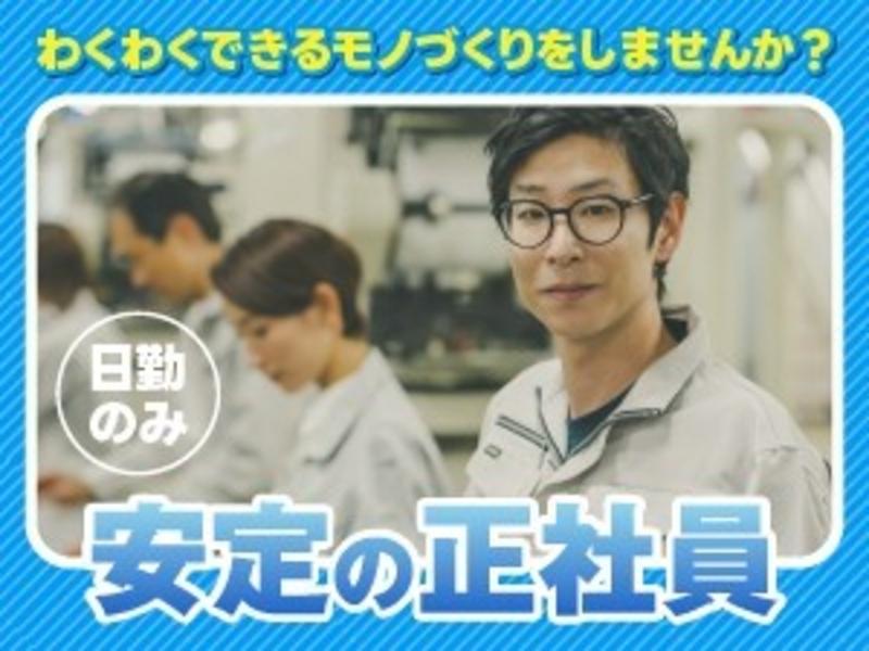 株式会社オービックの求人・転職情報