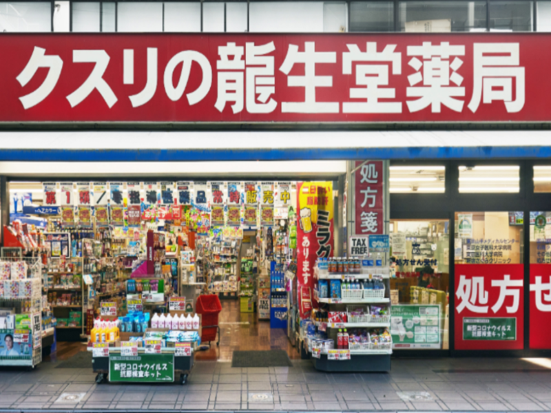 株式会社龍生堂本店の求人・転職情報