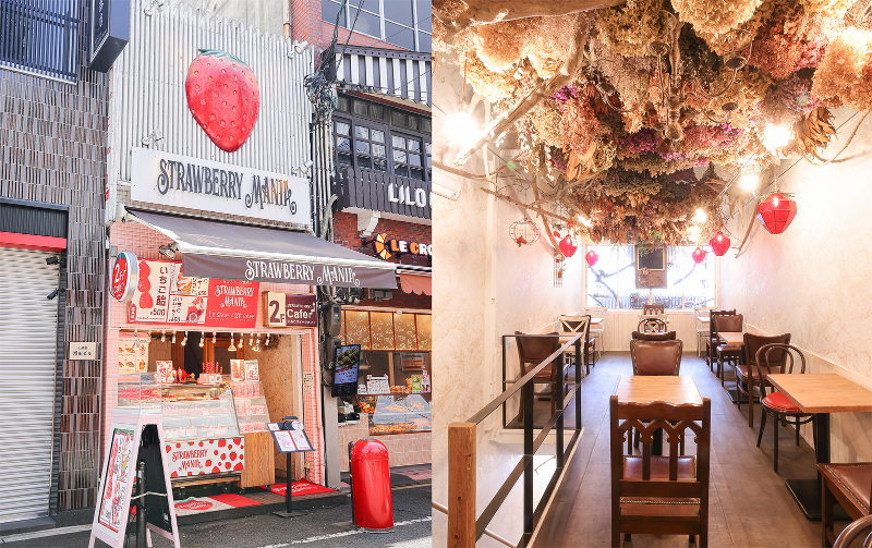 (株)築地そらつきのアルバイト・バイト求人情報-05