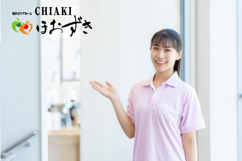 有限会社 ほおずきの求人・転職情報