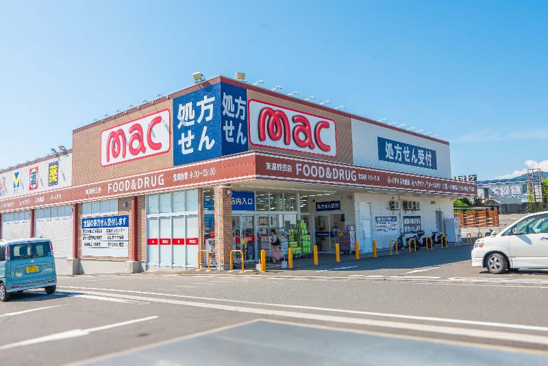 ドラッグストアmac 海陽店のアルバイト・バイト求人情報-03