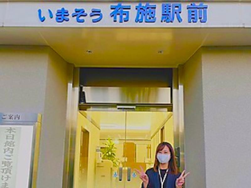 株式会社いまそう布施駅前会館のアルバイト・バイト求人情報-05
