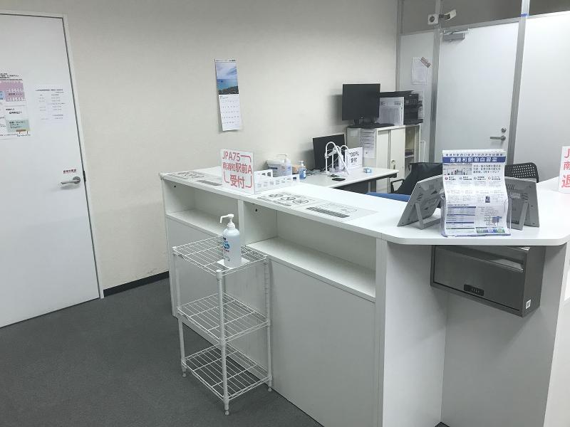 有限会社サムクリエーションのアルバイト・バイト求人情報-02