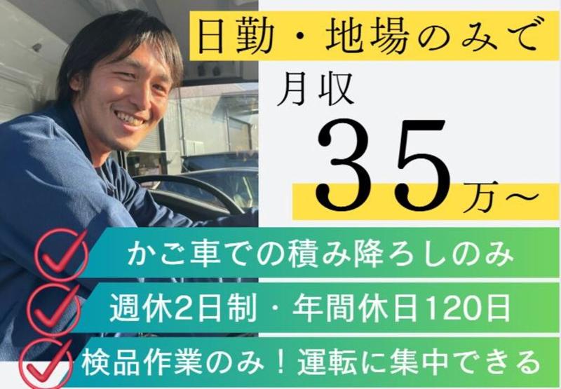 有限会社カクタス