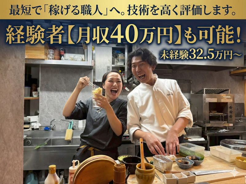 株式会社ｄｏｕｂｌｅの求人・転職情報