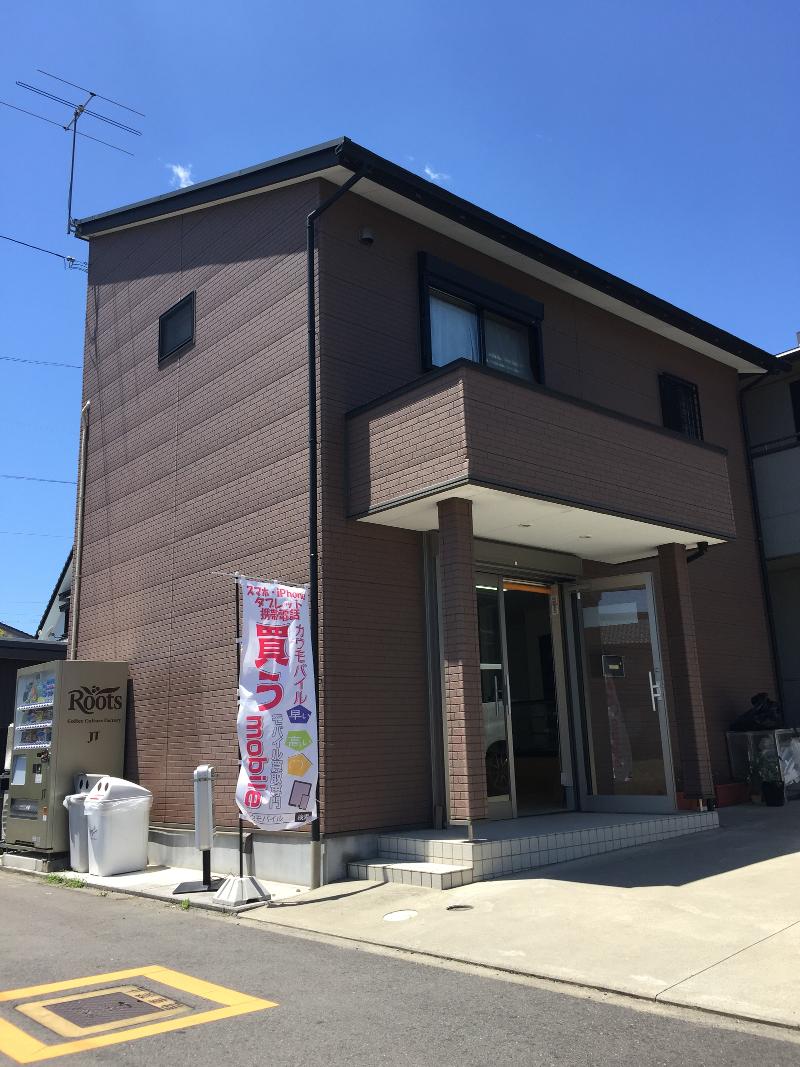 シノダホールディングス株式会社の求人・転職情報